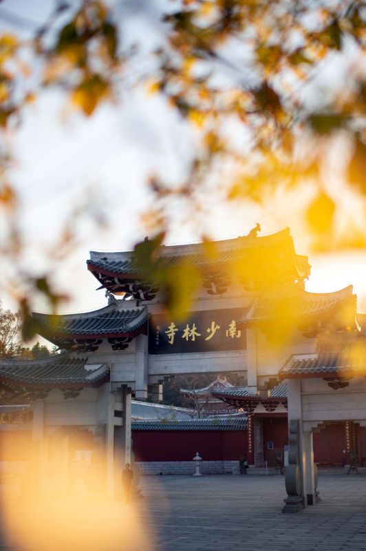 南少林寺