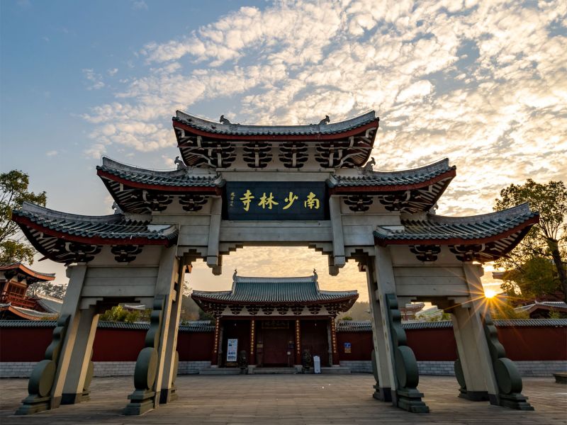 南少林寺