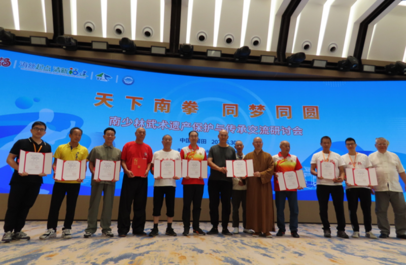 大会第二天：签署公约，共同守护南少林武术的千年传承